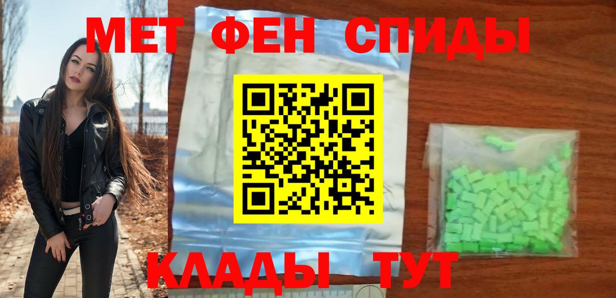 Вейп ТГК Ревда