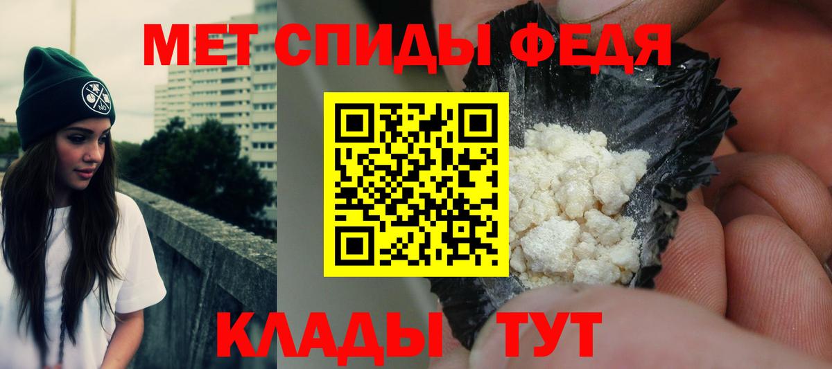 Амфетамин 97% Ревда