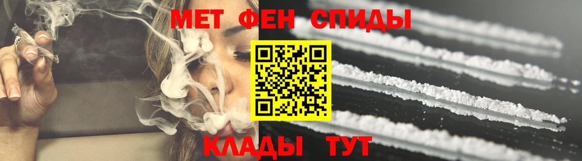 АМФ  Вход с VPN  Ревда  Амфетамин 98% 