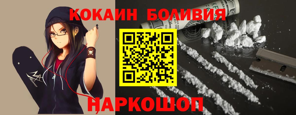 КОКАИН VHQ Ревда