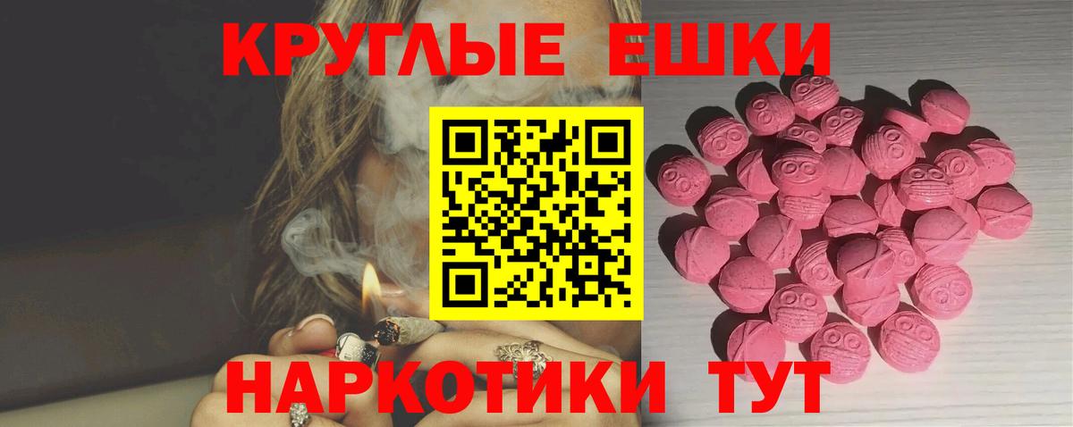 Ecstasy 99%  Ecstasy VHQ  Ревда  omg ссылки  Вход с VPN 