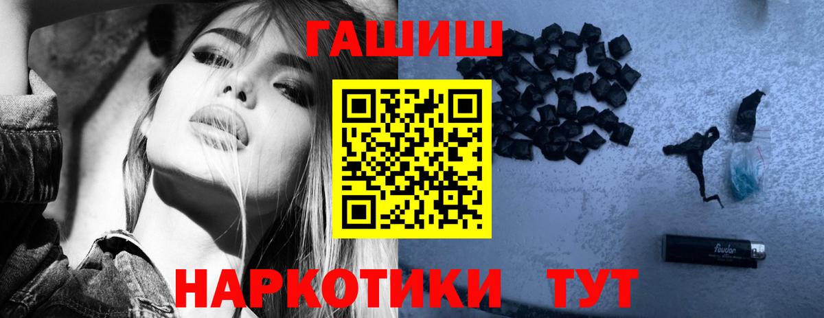 Ревда  ГАШИШ Ice-O-Lator  ГАШ индика сатива  Вход с VPN 