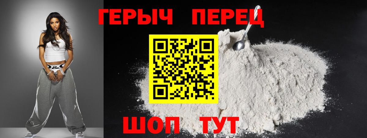 ГАШИШ  Вход с VPN  Купить наркотики цена  Канабис  Лсд 25  МЕТАМФЕТАМИН  Ревда  КОКАИН  МЕФ  