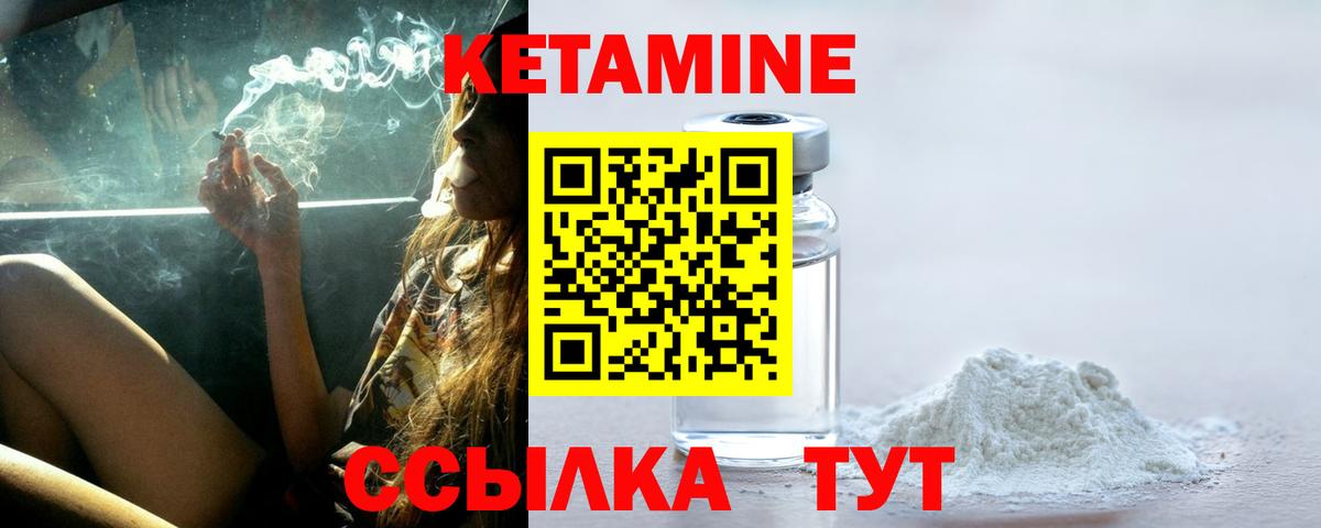 дарк нет состав  гидра   Вход с VPN  Ревда  КЕТАМИН ketamine  КЕТАМИН ketamine 