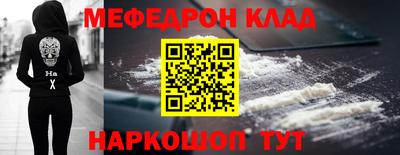 кокаин VHQ Уссурийск