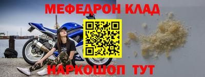 винт Усть-Илимск