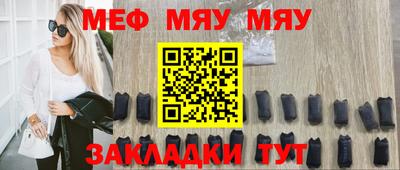 МДПВ Усть-Джегута