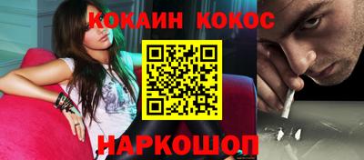 кокаин VHQ Уссурийск
