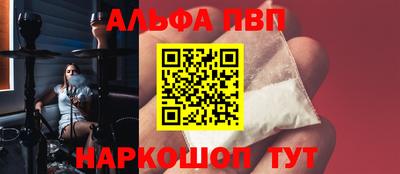 кокаин VHQ Уссурийск