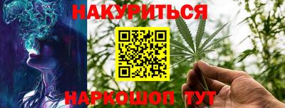 винт Усть-Илимск