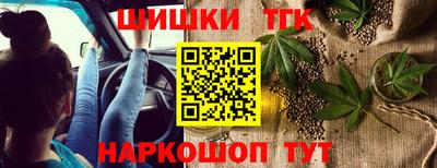 винт Усть-Илимск