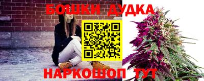 винт Усть-Илимск