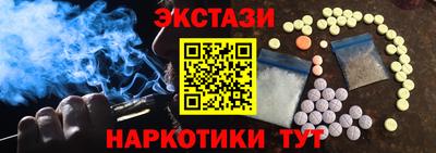 винт Усть-Илимск
