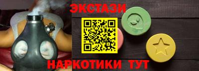 винт Усть-Илимск