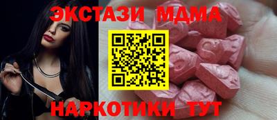 кокаин VHQ Уссурийск
