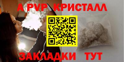 винт Усть-Илимск