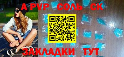 МДПВ Усть-Джегута
