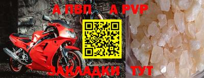 кокаин VHQ Уссурийск