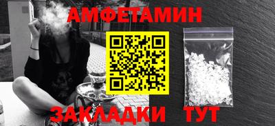 винт Усть-Илимск