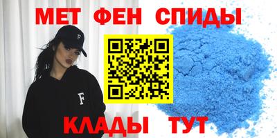 винт Усть-Илимск