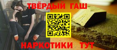 винт Усть-Илимск