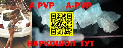 кокаин VHQ Уссурийск