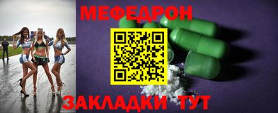 МДПВ Усть-Джегута