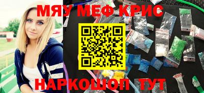 кокаин VHQ Уссурийск