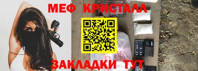 кокаин VHQ Уссурийск