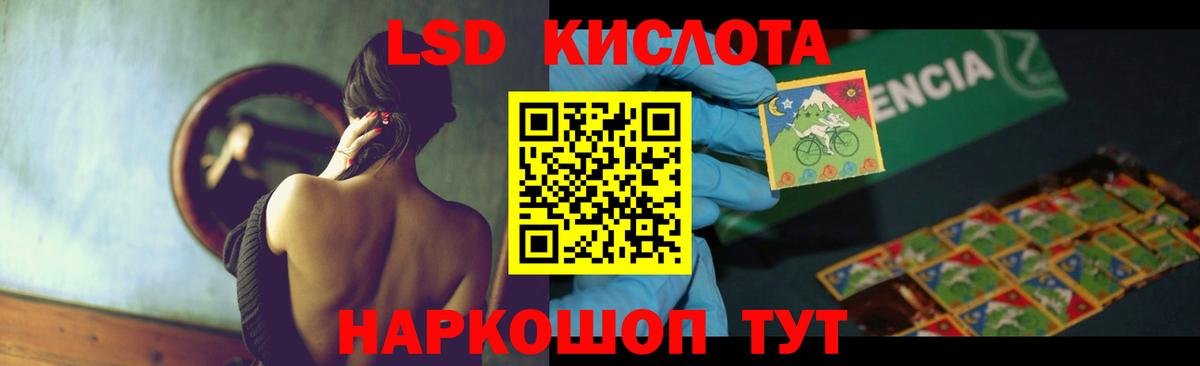 ЛСД экстази ecstasy Ревда