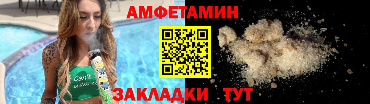 Метамфетамин Декстрометамфетамин 99.9%  Метамфетамин Декстрометамфетамин 99.9%  Метамфетамин  Ревда  Вход с VPN 