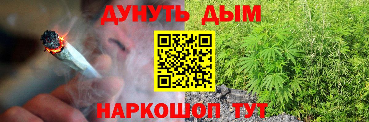 Канабис MAZAR Ревда